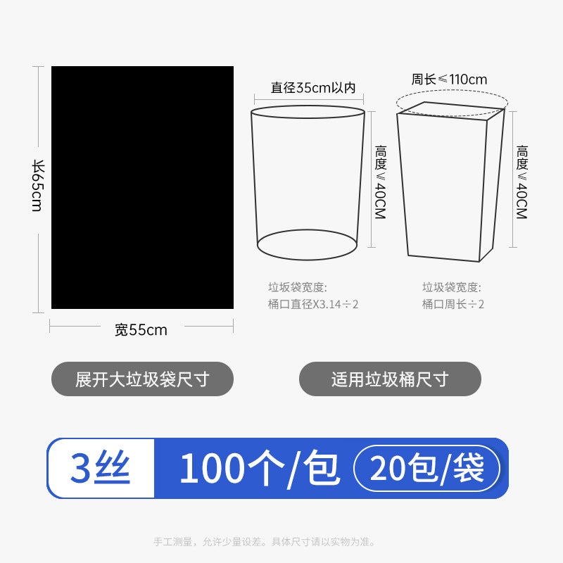 In-Stock Small Garbage Bags For Pets, Portable Poop Bags For Dogs And Cats, Thickened Perforated Poop Scooping And Cleaning Bags - Image 1